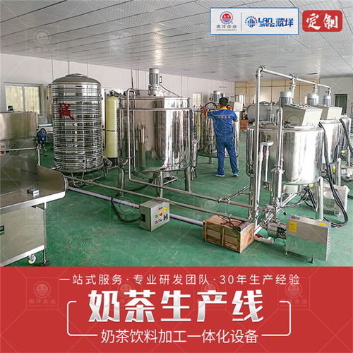 三明酸奶生产线设备与温泉设备技术研发 广州南洋食品机械的专业实践