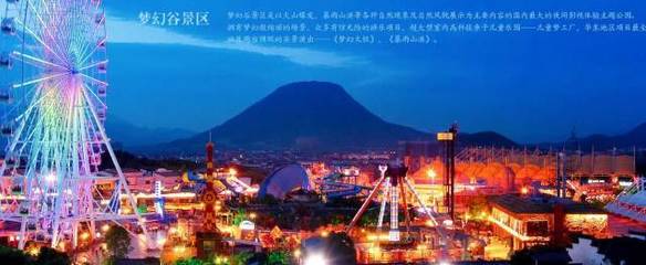 横店梦幻三日游升级体验 从休闲旅游到温泉设备技术研发的跨界探索